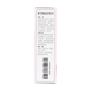 復(fù)方酮康唑發(fā)用洗劑(50ml)