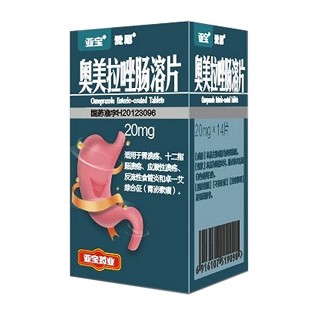 奧美拉唑腸溶片(亞寶) 奧美拉唑腸溶片(亞寶)