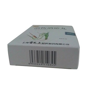 治傷消瘀丸(雷允上封浜)