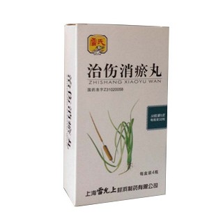 治傷消瘀丸功效作用廠家