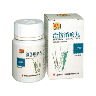 治傷消瘀丸(雷允上封浜)