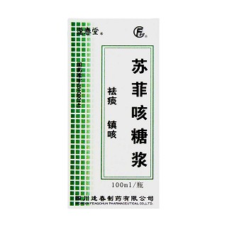 蘇菲咳糖漿(逢春)