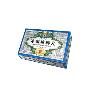 木香檳榔丸(大寧堂)