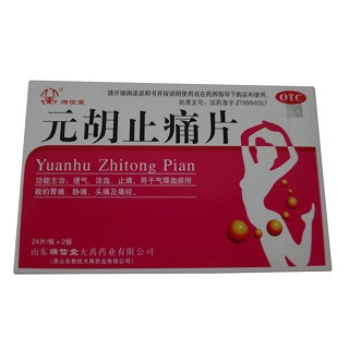 元胡止痛片 元胡止痛片