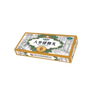 人參健脾丸(大寧堂)