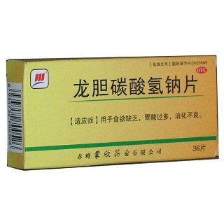 龍膽碳酸氫鈉片(蒙欣)