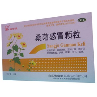 桑菊感冒顆粒 桑菊感冒顆粒
