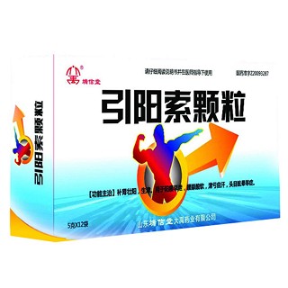 引陽(yáng)索顆粒(端信堂)