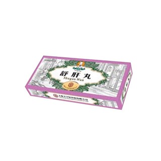 舒肝丸(大寧堂) 舒肝丸(大寧堂)