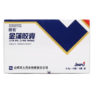 金蒲膠囊價格 金蒲膠囊價格
