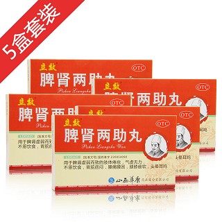 脾腎兩助丸五盒裝(立效)