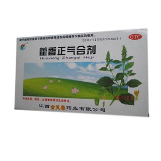 藿香正氣合劑(金芙蓉)