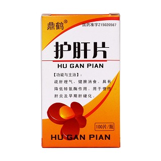 護肝片價格 護肝片價格