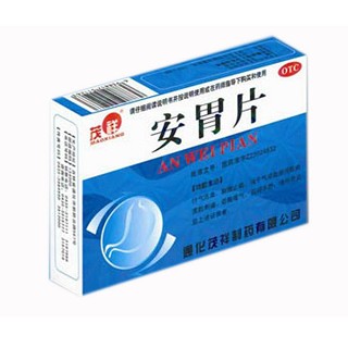 安胃片 安胃片