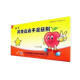 阿奇霉素干混懸劑(淄博新達) 阿奇霉素干混懸劑(淄博新達)