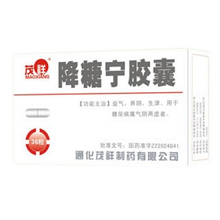 降糖寧膠囊(茂祥) 降糖寧膠囊(茂祥)