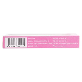 保胎無(wú)憂片(0.56g*24片/盒) 保胎無(wú)憂片(0.56g*24片/盒)