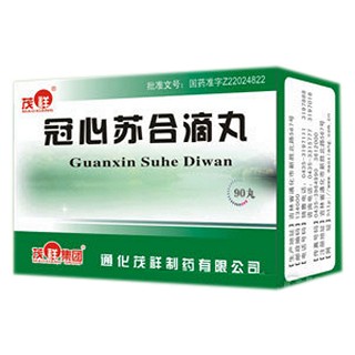 冠心蘇合滴丸(茂祥)