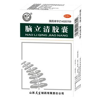 腦立清膠囊 腦立清膠囊