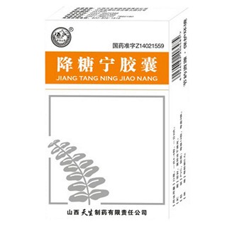 降糖寧膠囊(天生) 降糖寧膠囊(天生)