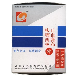 呋喃西林止血膏布價(jià)格