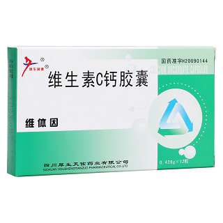 維生素C鈣膠囊(維體因)