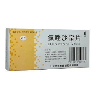 氯唑沙宗片(力諾科峰)