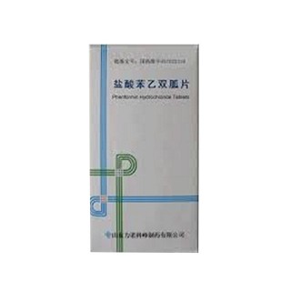 鹽酸苯乙雙胍片(力諾科峰) 鹽酸苯乙雙胍片(力諾科峰)