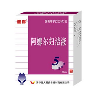 阿娜爾婦潔液(健得)