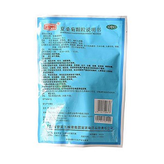 夏桑菊顆粒價(jià)格 夏桑菊顆粒價(jià)格