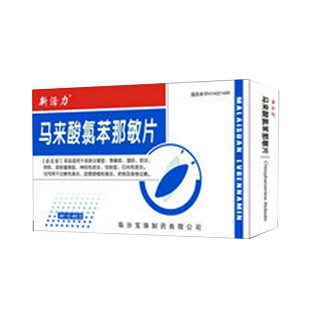 馬來酸氯苯那敏片(新活力) 馬來酸氯苯那敏片(新活力)