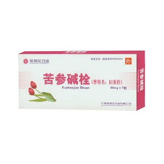 苦參堿栓(紫荊花)