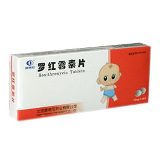 羅紅霉素片價(jià)格 羅紅霉素片價(jià)格