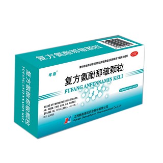 復(fù)方氨酚那敏顆粒(贛南海欣)