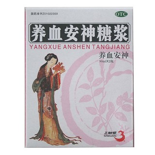 養(yǎng)血安神糖漿 養(yǎng)血安神糖漿