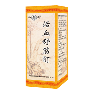 活血舒筋酊(渤海)