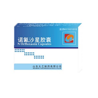 諾氟沙星膠囊(太乙)