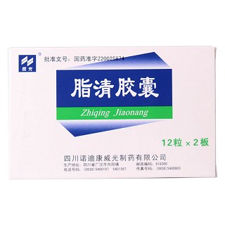 脂清膠囊價格 脂清膠囊價格