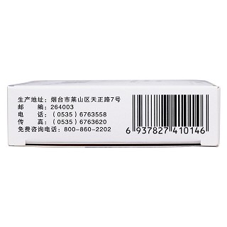 通痹膠囊功效作用廠家 通痹膠囊功效作用廠家