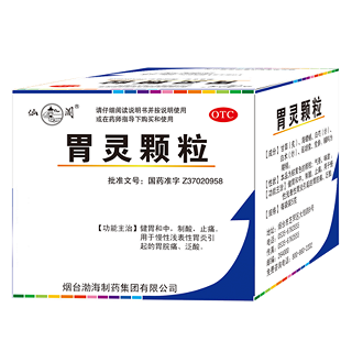 胃靈顆粒 胃靈顆粒