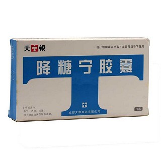 降糖寧膠囊 降糖寧膠囊