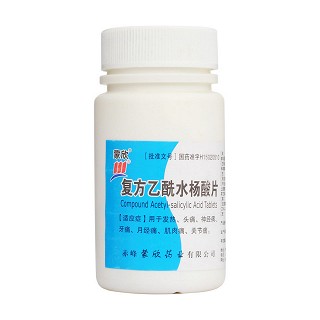 復(fù)方乙酰水楊酸片(蒙欣)