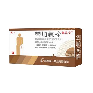 替加氟栓(氟諾安)