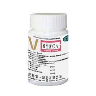 維生素c片(第一)