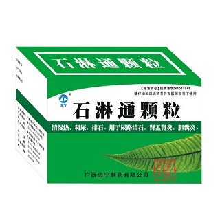 石淋通顆粒(忠寧) 石淋通顆粒(忠寧)