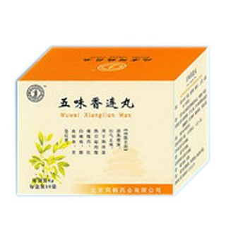 五味香連丸(同鶴)