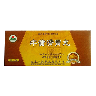 牛黃清胃丸(大陸) 牛黃清胃丸(大陸)