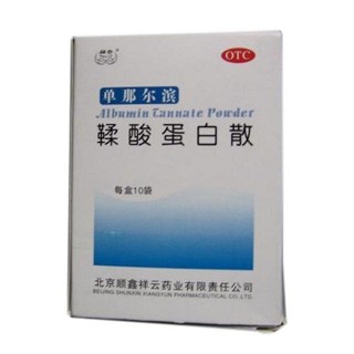 鞣酸蛋白散(單那爾濱)