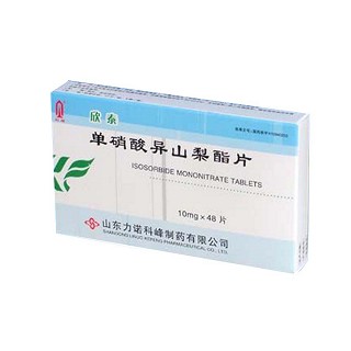 單硝酸異山梨酯片(欣泰) 單硝酸異山梨酯片(欣泰)