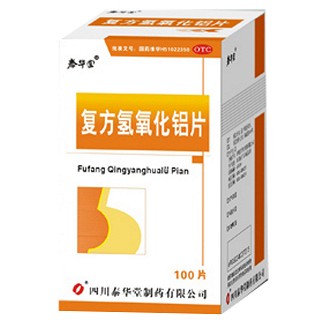 復方氫氧化鋁片(泰華堂)